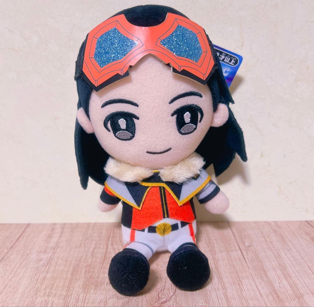 魔進戦隊キラメイジャー　chibiぬいぐるみ クリスタリア宝路 庄司浩平