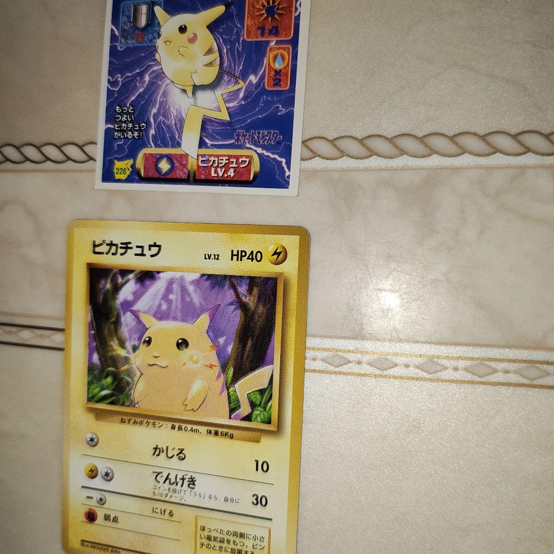 ピカチュウ　旧裏　ポケモンカード　ピカチュウ　シール付き