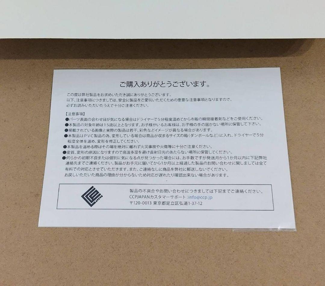 CCP 1/6特撮シリーズ 宇宙怪獣エレキング ハイグレードVer.
