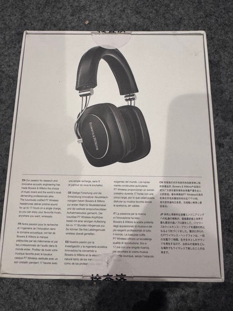 Bowers & Wilkins P7 Wireless ブラック