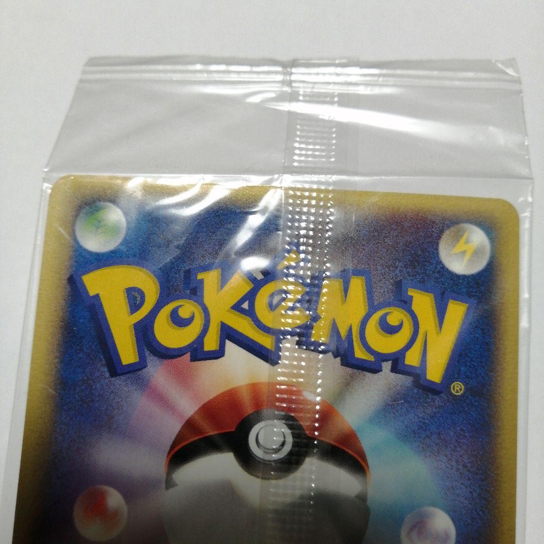 ポケモンカード　ポケパークのアチャモ　未開封　プロモ