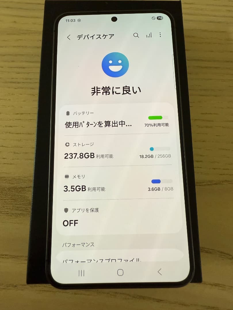 美品 Galaxy S24 ブラック 256GB A-3