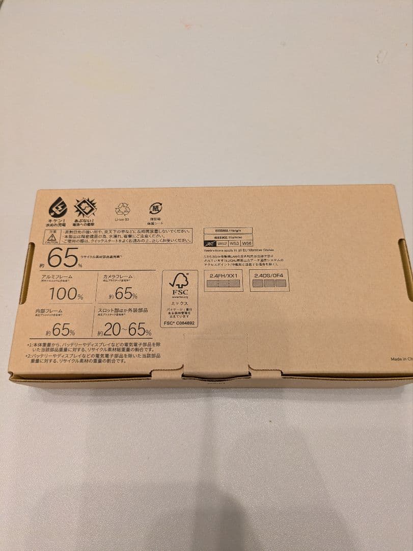 【未使用品】arrows We2 本体