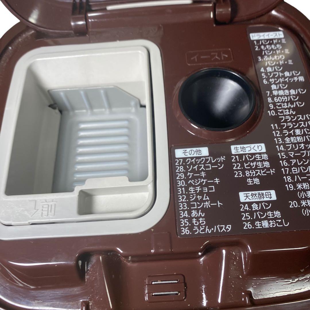 美品✨Panasonic 　ホームベーカリー　SD-BMT1001