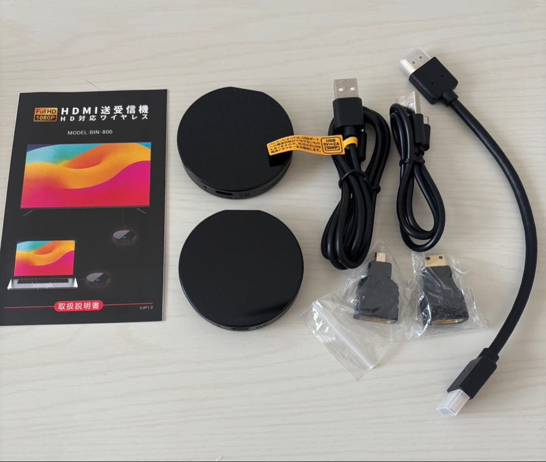 〔最終価格〕ワイヤレス hdmi 送受信機セット 無線 日本技適認証取得
