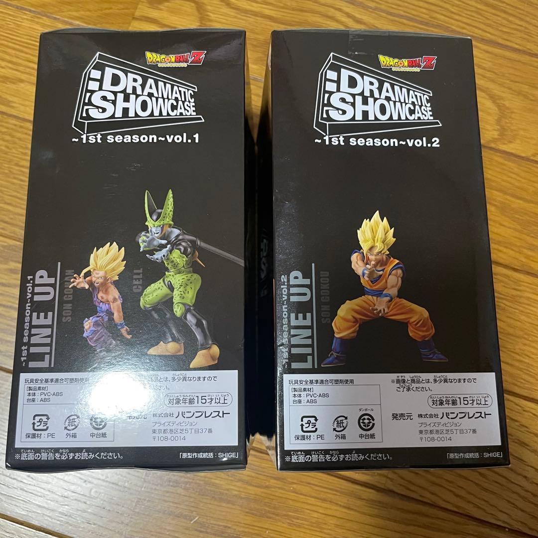 ドラゴンボール　フィギュア　セット