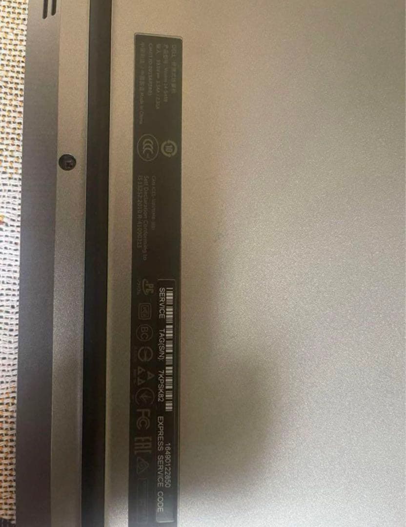 Dell Vostro Ins 14 5459 ノートPC SSD搭載