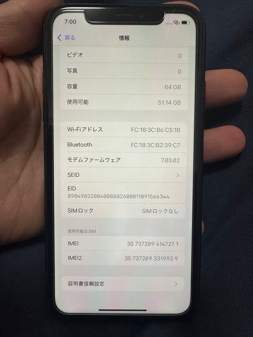 iPhone XR 64GBブラック 本体 箱付き