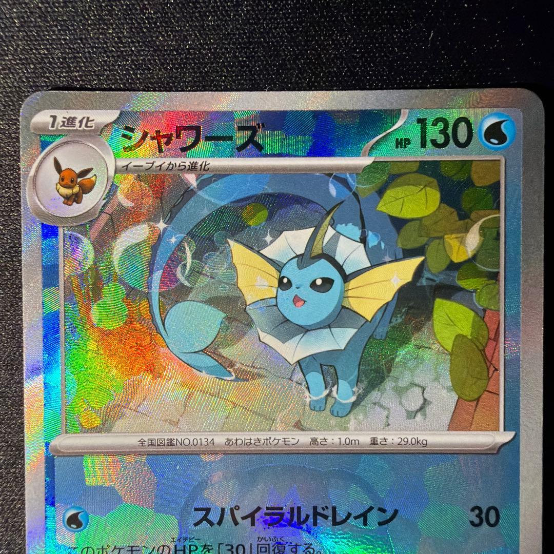 ポケカ　まとめ売り　sar sr ar
