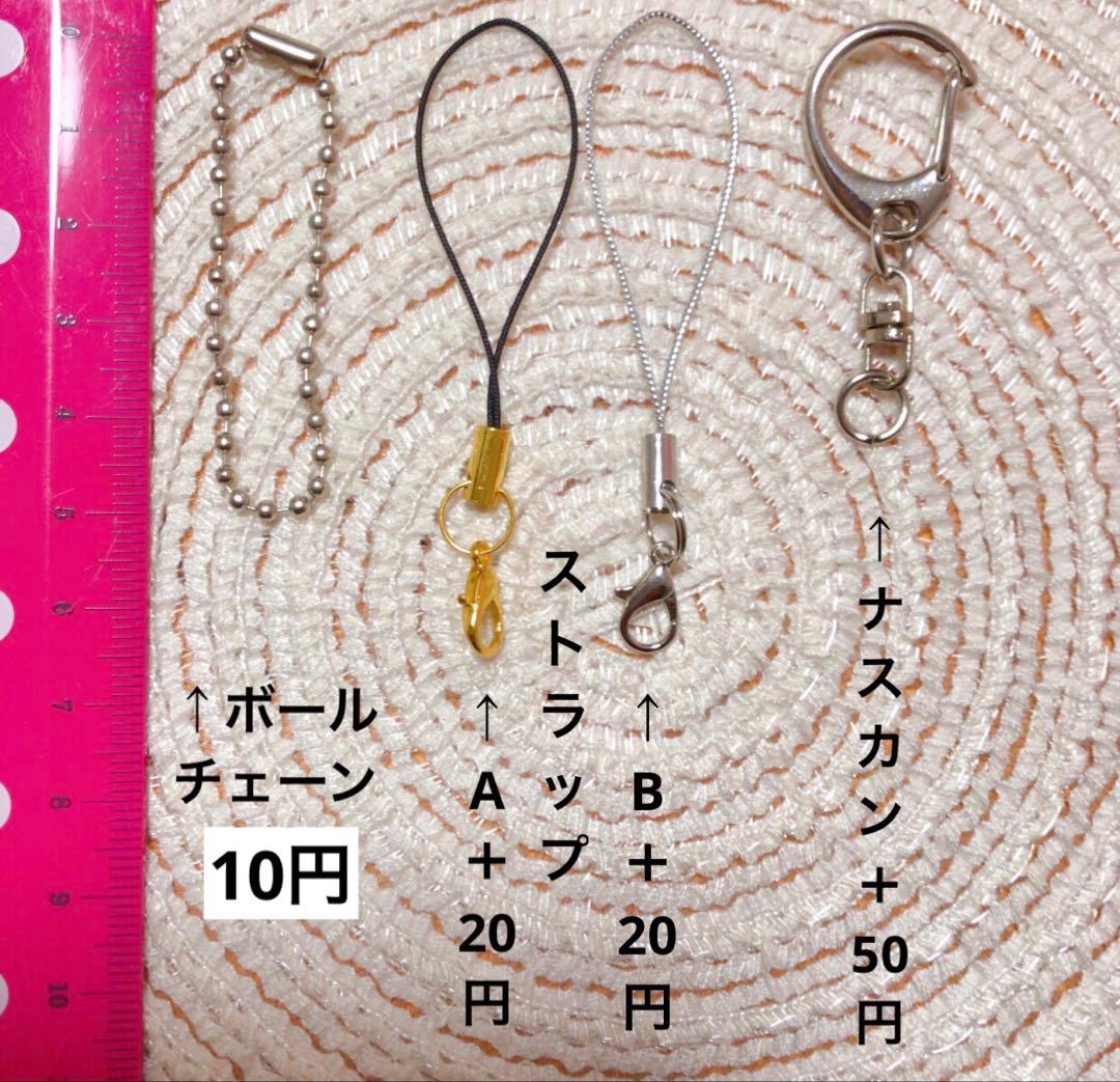 ＊かおりん＊ページ　部活お守り