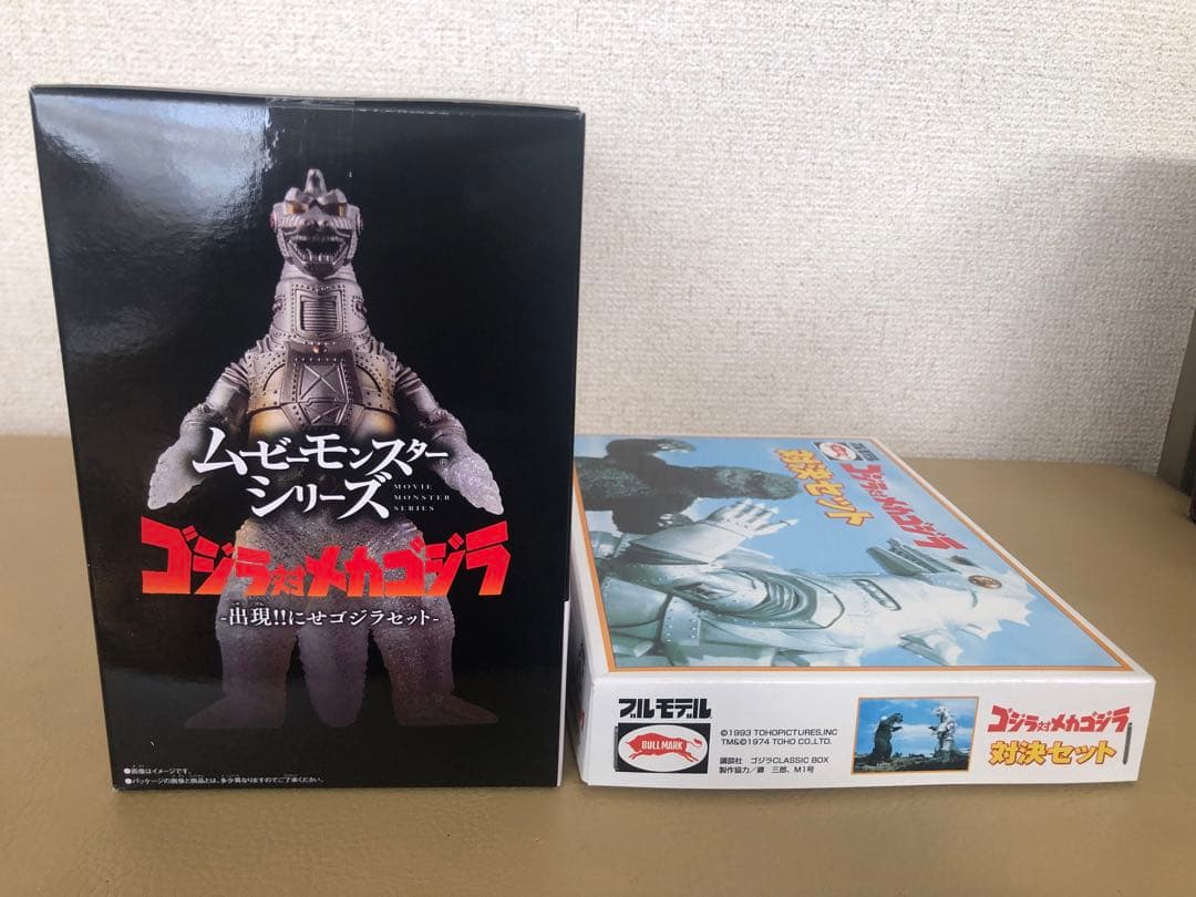 バンダイ ゴジラ対メカゴジラ★対決セット⭐️にせゴジラセット　未開封