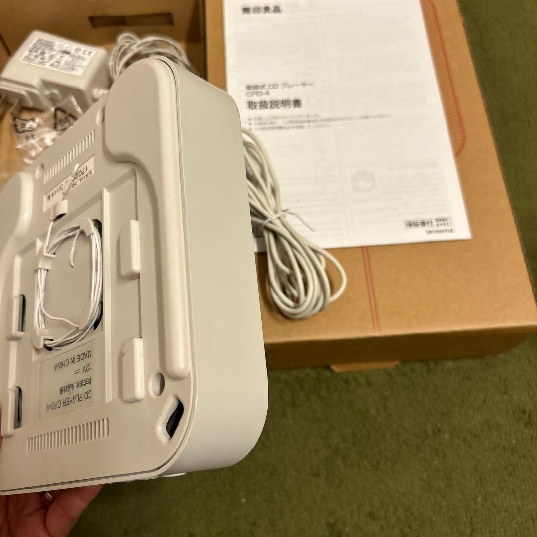 無印良品 壁掛式 CD プレーヤー CPD-4