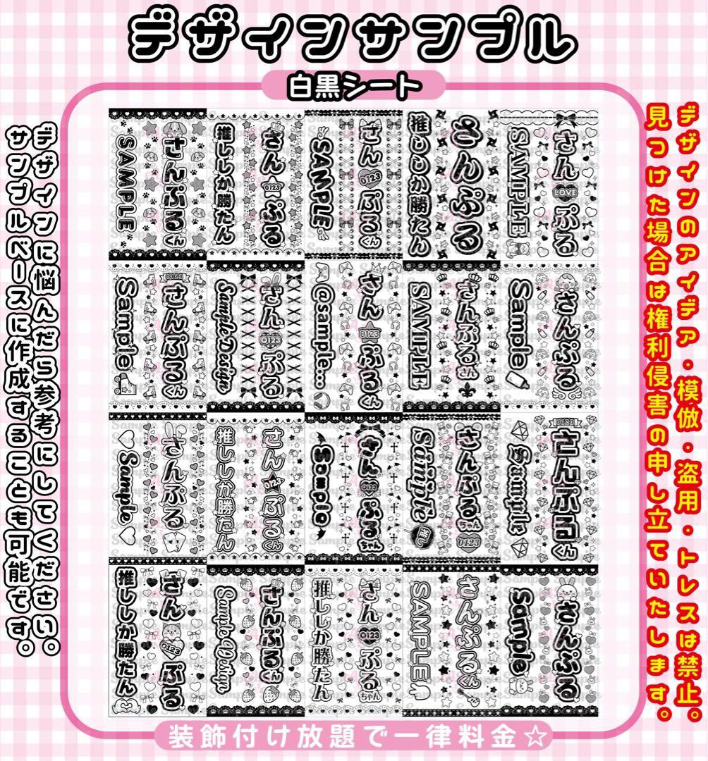 \\嬉しい一律料金// 可愛い♡ キンブレシート　オーダーページ ペンライト
