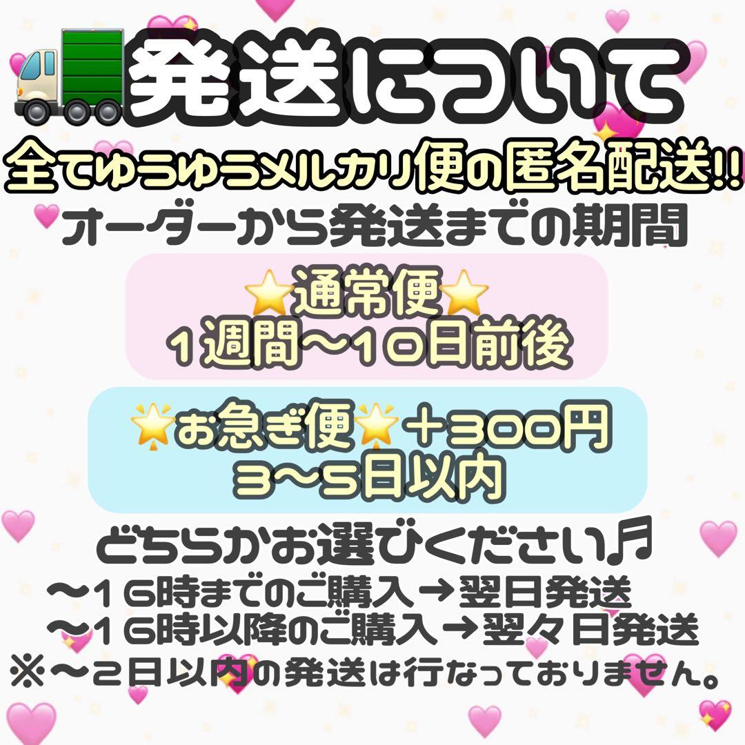 riru⭐︎プロフ必読⭐︎様　オーダーページ