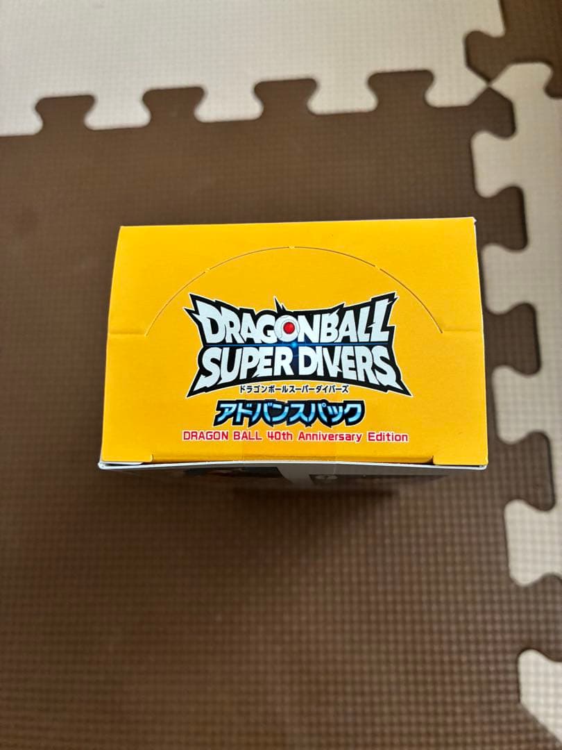 ドラゴンボールスーパーダイバーズ　40th 新品未開封テープ付き1BOX