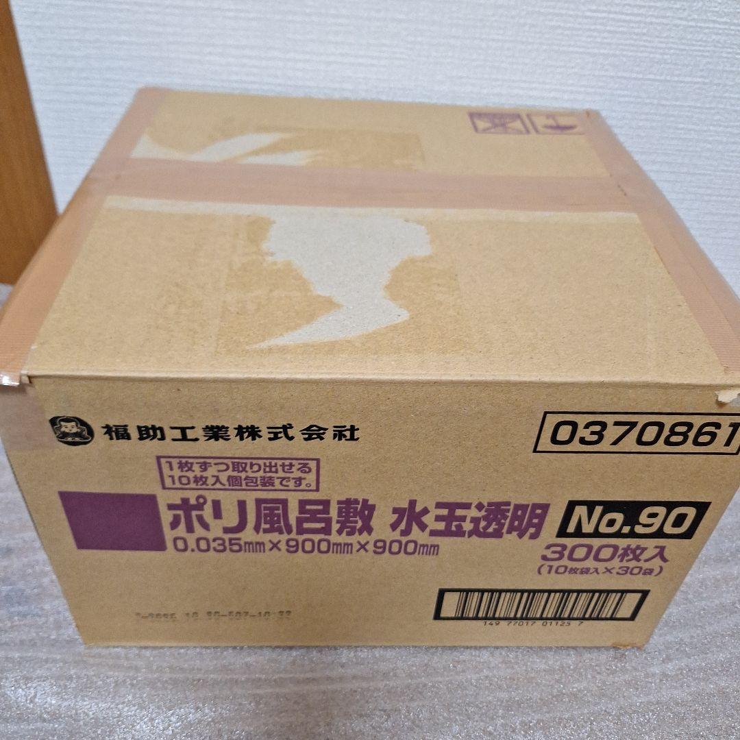 ポケモンセンタースペシャルBOX　フクオカ　トウホク　2つセット　シュリンク付き