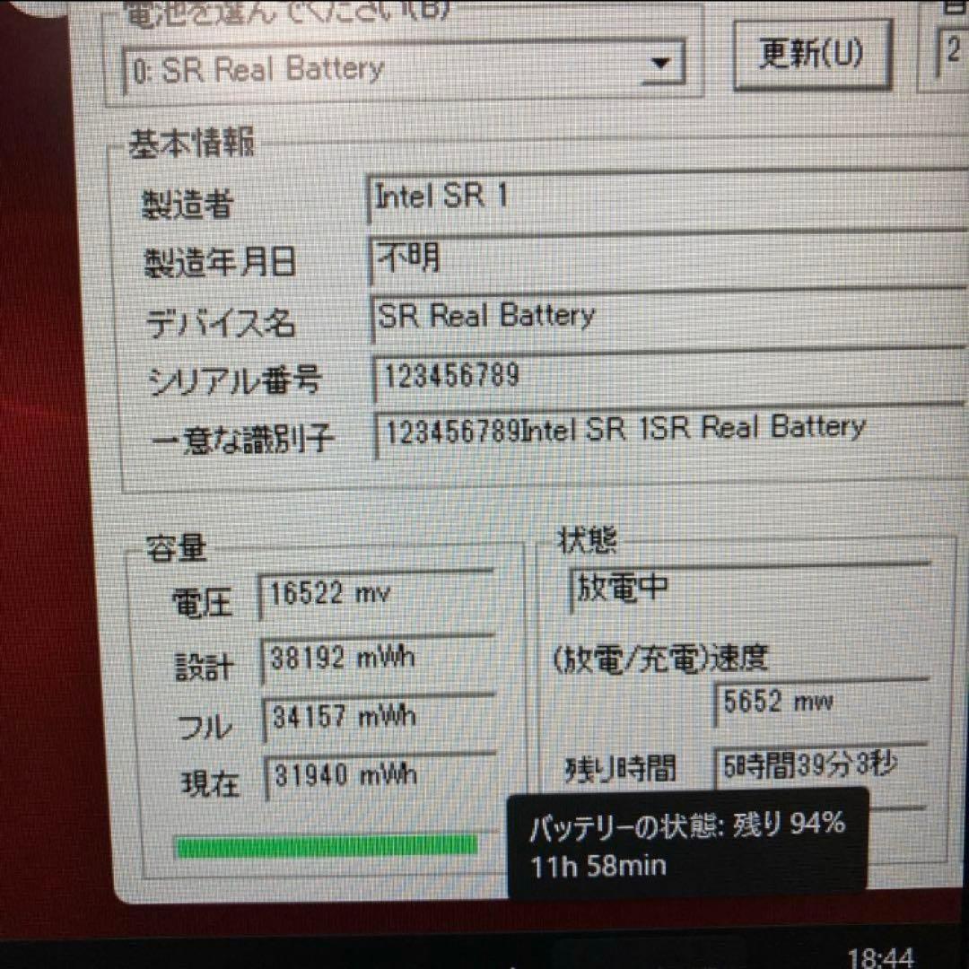 dynabook ノートパソコン i7 1355U 8GB 512GB