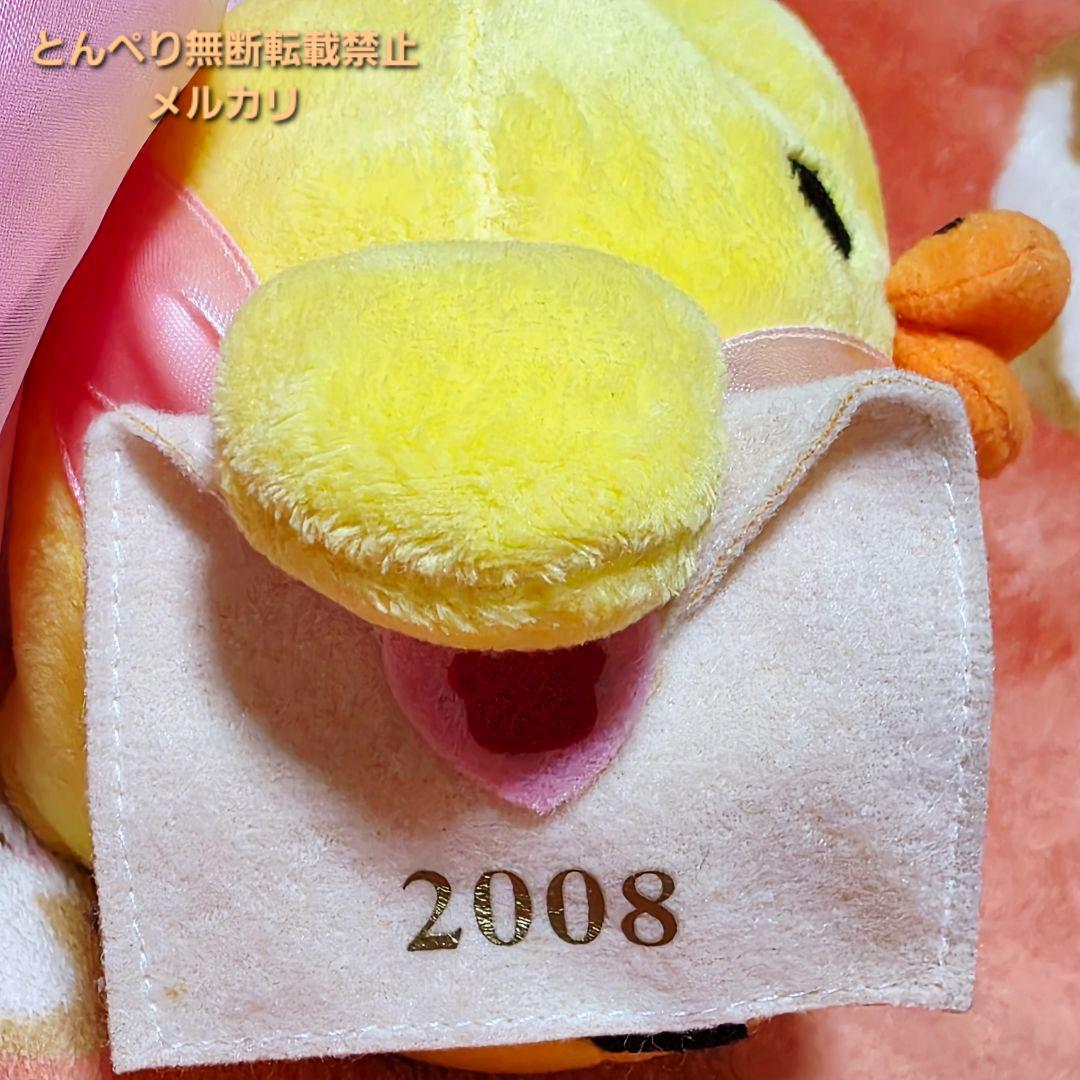 リラックマ　バレンタイン限定あつめてぬいぐるみ　3種類　まとめ売り
