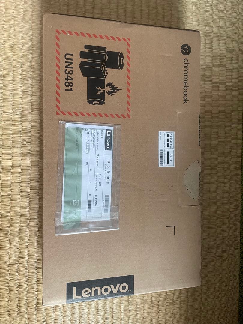 Lenovo Chromebook 本体 グレー