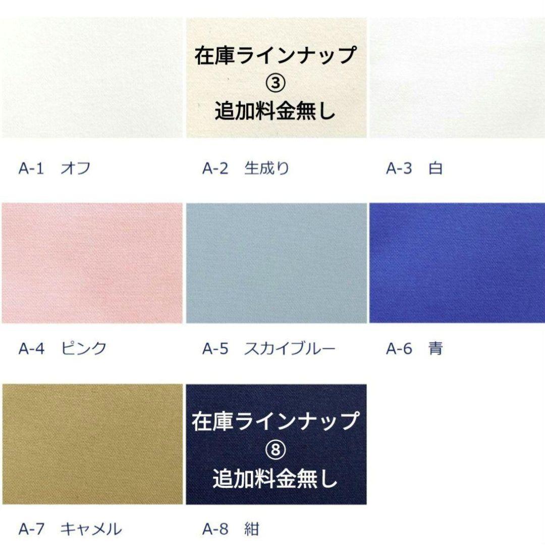 ヌビバッグ オーダーフォーム