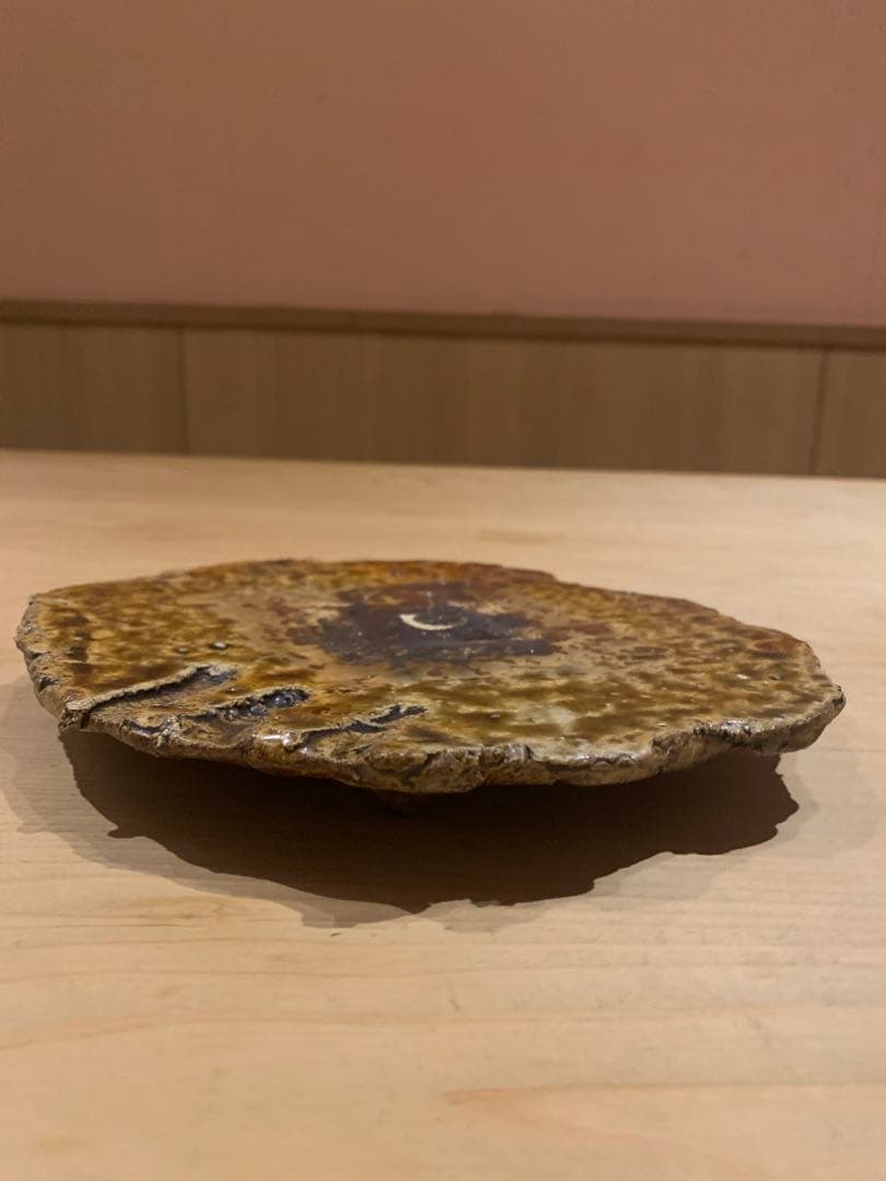 希少 中島勝乃利 作 鉄釉 刻文大皿（20cm）瀬戸 作家物