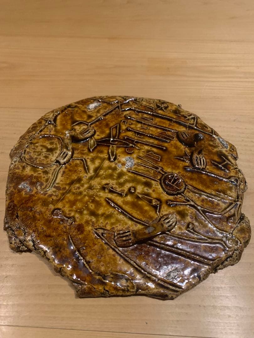 希少 中島勝乃利 作 鉄釉 刻文大皿（20cm）瀬戸 作家物