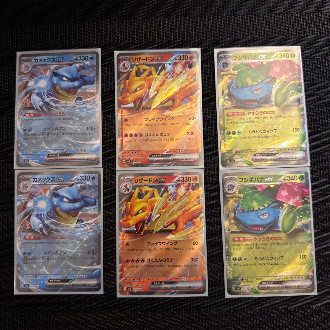 ポケモンカード スペシャルデッキセットex AR有 プロモ有