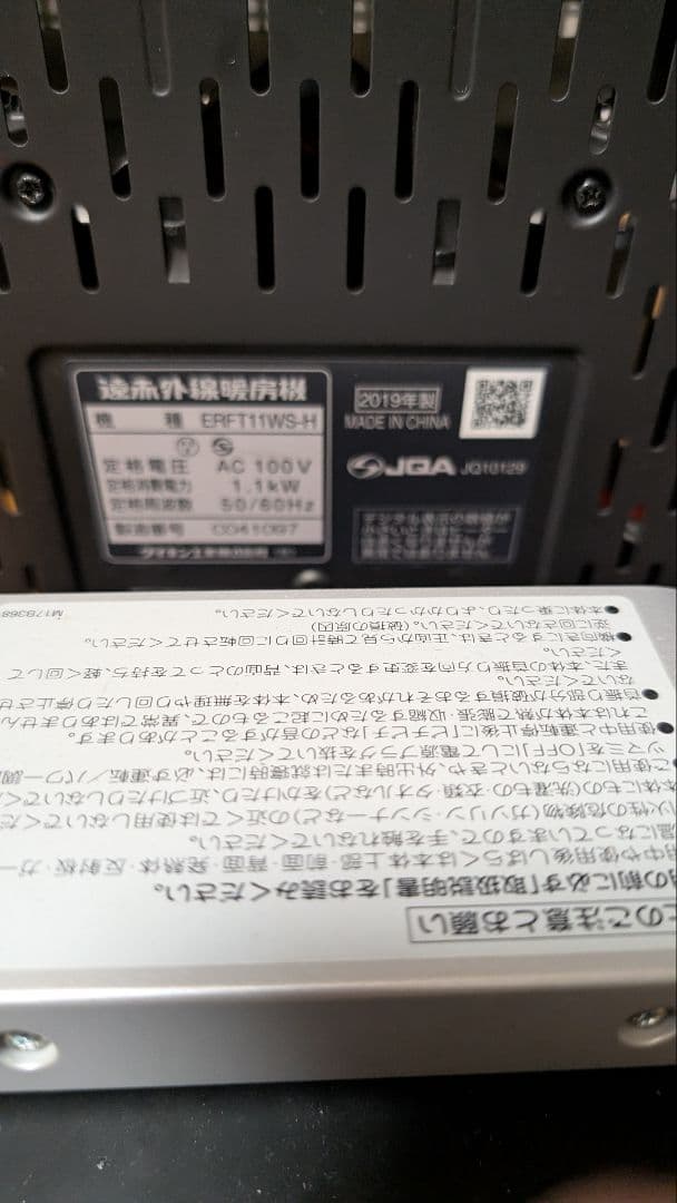 ERFT11VS-H セラムヒート　DAIKIN