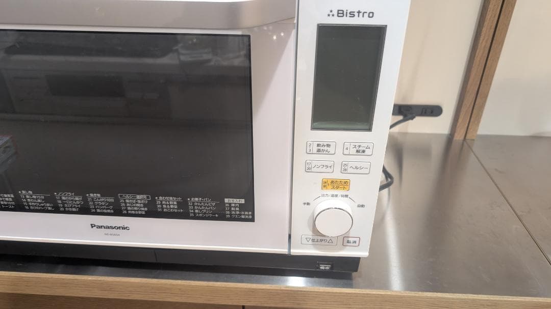 【くさP】unico DIFE（ディフェ）キッチンボード W800