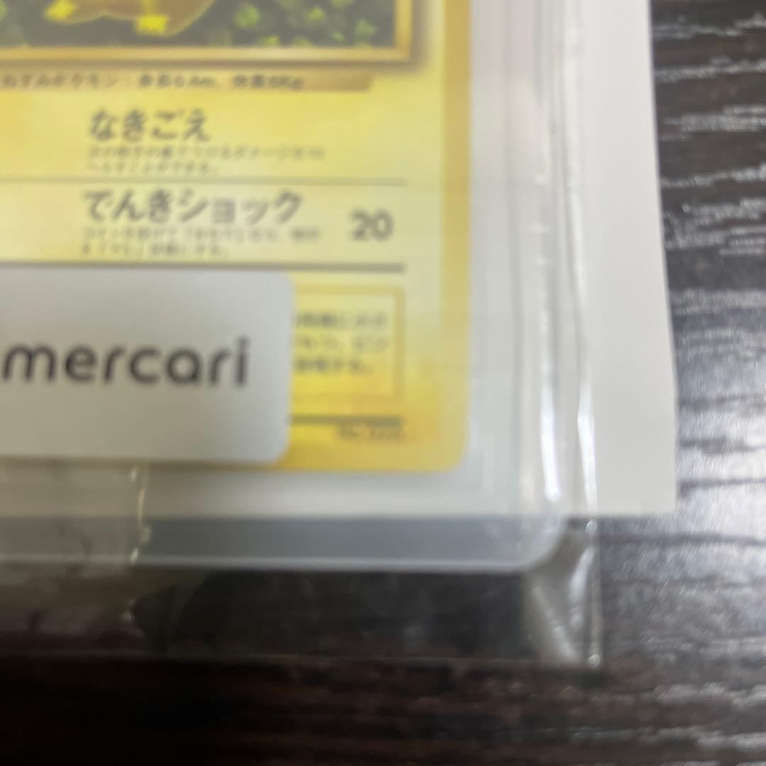 ピカチュウ　旧裏　マークなし　エラーカード