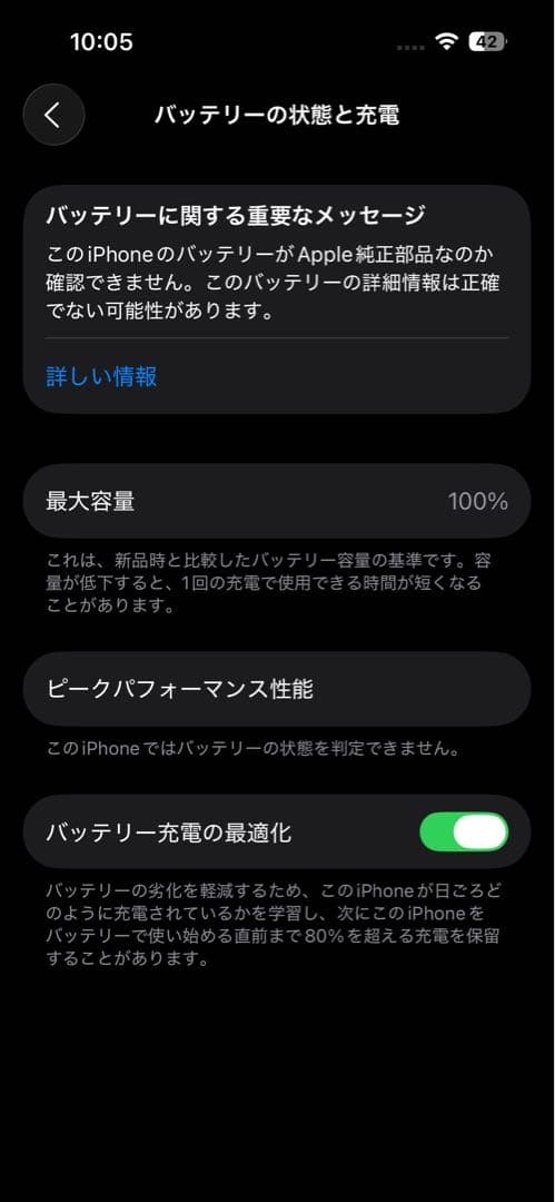 【美品】iPhone 14 Pro 128GB スペースブラック