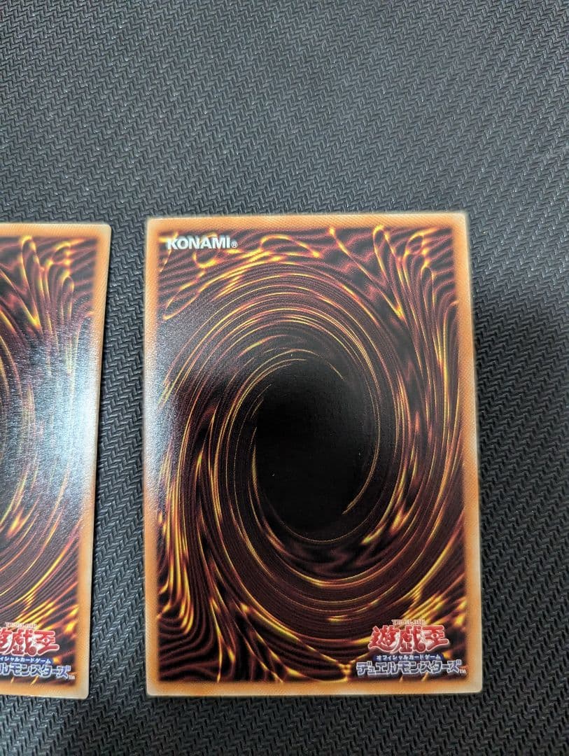 遊戯王　滅びの黒魔術師　ティマイオスの眼光　セット