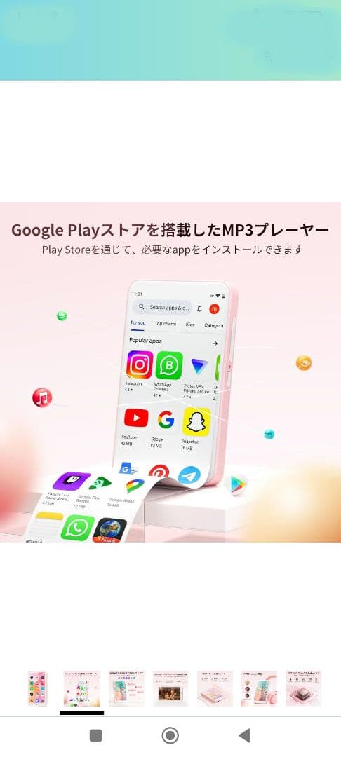 【値下げ】　Oilsky MP3プレーヤー M303 pro 本体 ピンク
