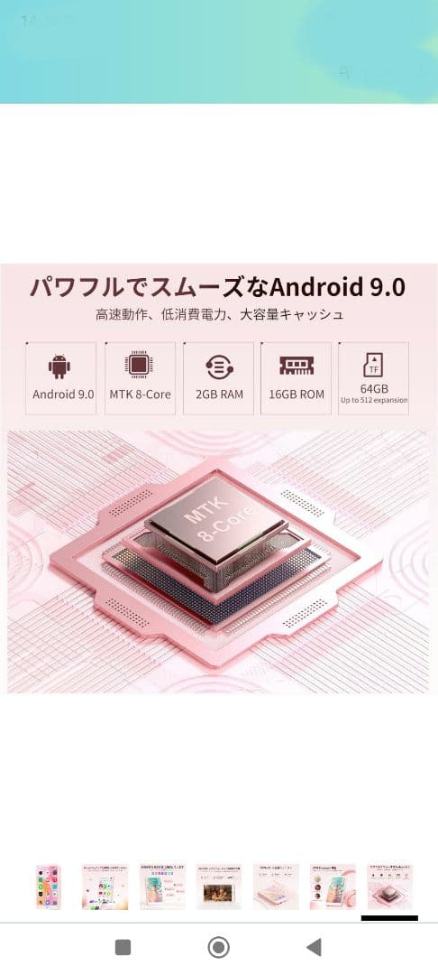 【値下げ】　Oilsky MP3プレーヤー M303 pro 本体 ピンク