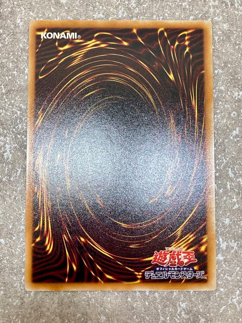 遊戯王 青眼の白龍 青眼の究極竜 5枚セット ウルトラ シークレット レリーフ