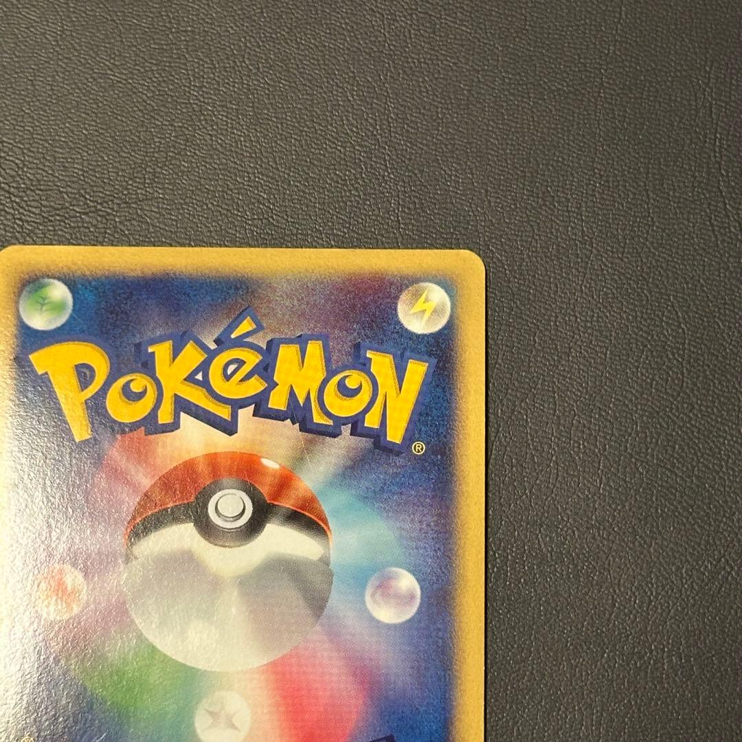 ポケモンカード リザードン Lv.76 ☆ 1ED DP6 破空の激闘