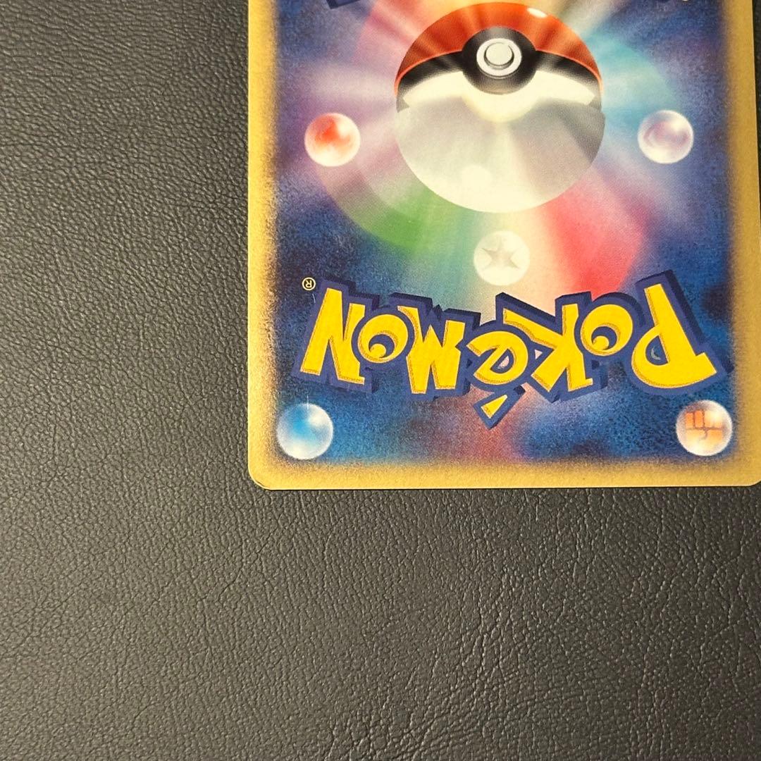 ポケモンカード リザードン Lv.76 ☆ 1ED DP6 破空の激闘
