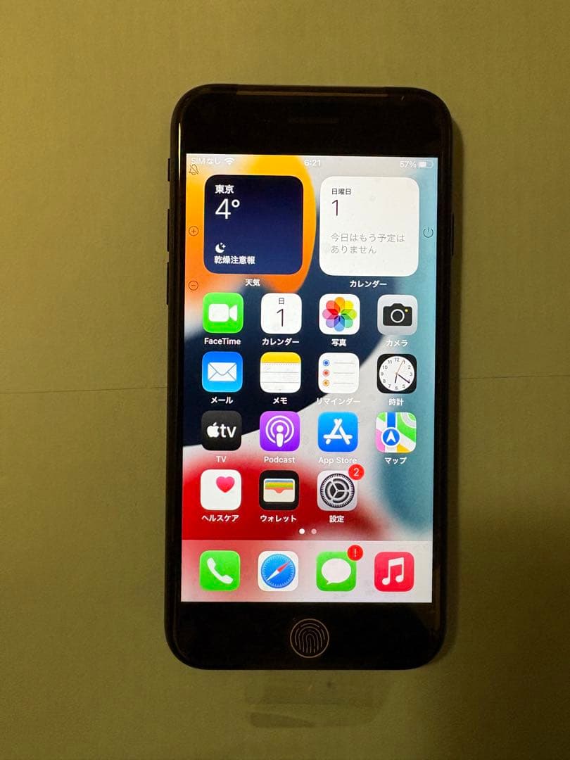 Apple iPhone SE 本体 充電ケーブル付き