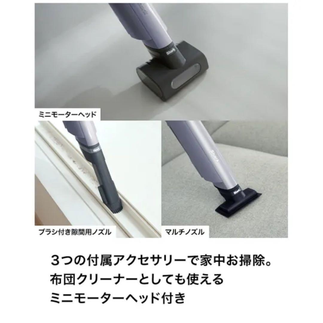②Shark コードレススティック掃除機 LC751JLV
