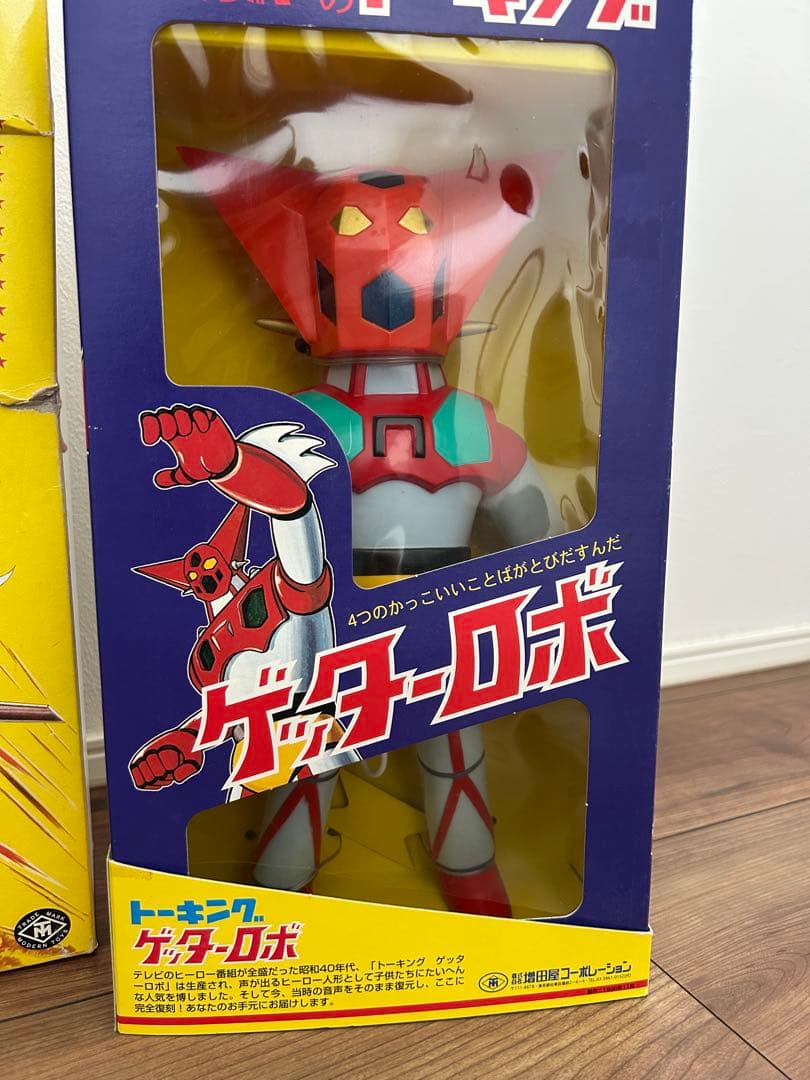 まとめ売り　マスダヤトーキング　ソフビ　増田屋　仮面ライダー　キカイダー