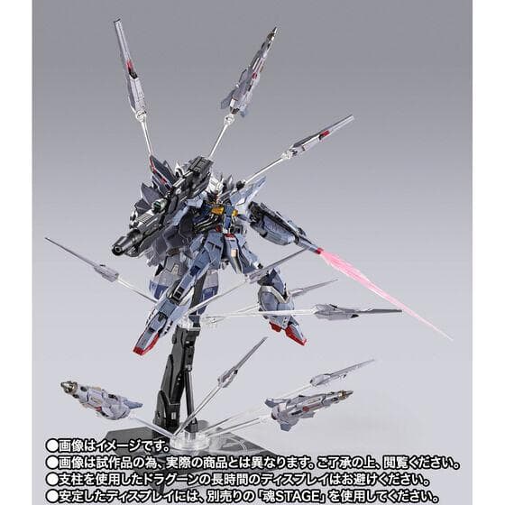 【未開封】L BUILD プロヴィデンスガンダム