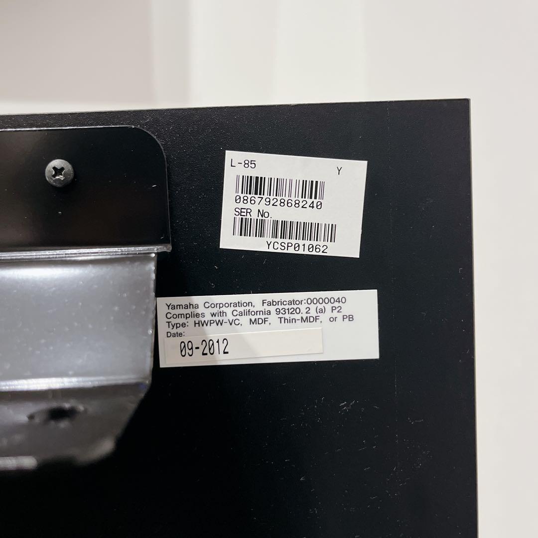 【美品】YAMAHA 電子ピアノ P-105 譜面台 スタンド フットペダル付き