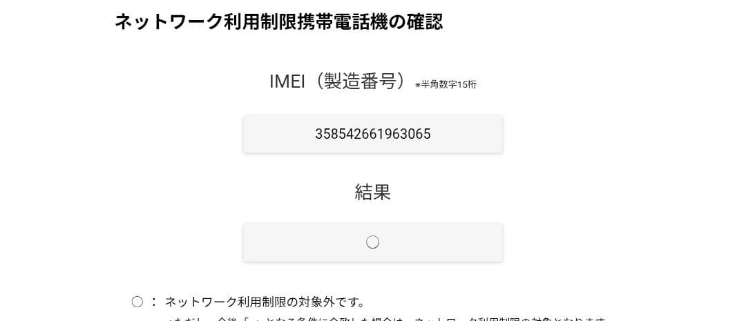 【訳あり品】docomo Galaxy A53 sc53c スマートフォン 本体