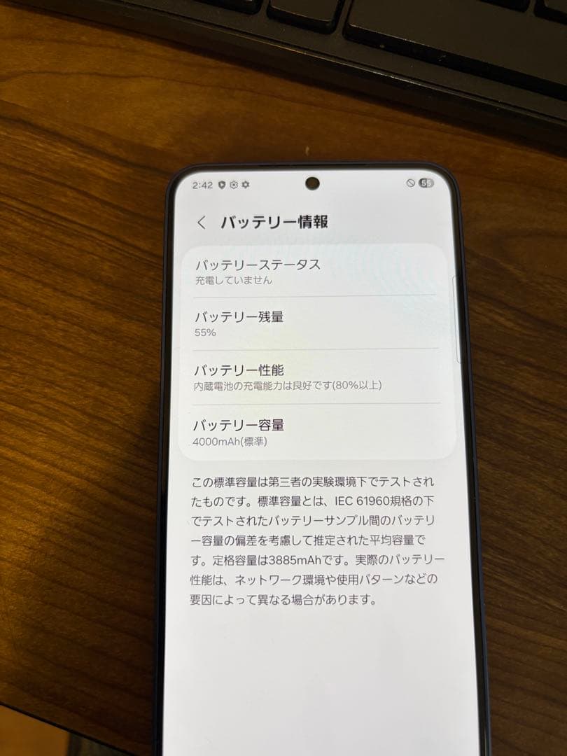 Galaxy S25 SoftBank版 SIMフリー 256GB 箱無し