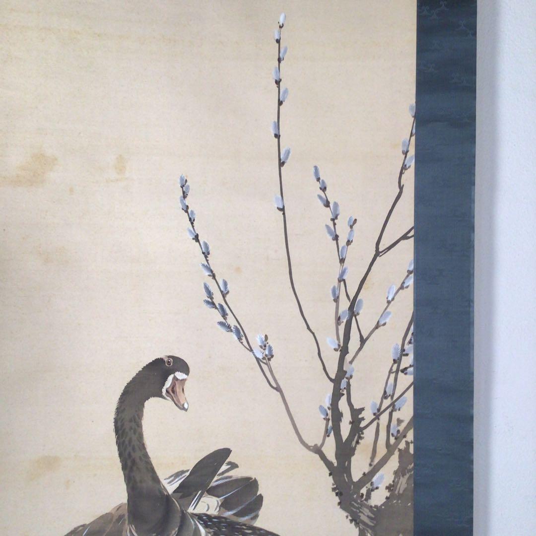 No3304掛軸　小林呉橋　花鳥画　鴨に柳図　絹本　合箱　日本画　古画　送料無料