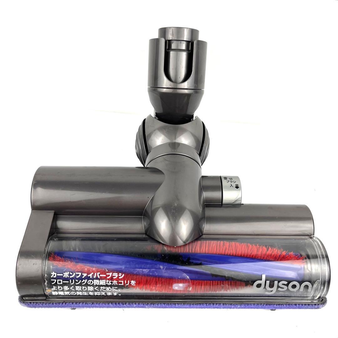 【分解洗浄】 Dyson DC48 DC63 タービンヘッド　e41