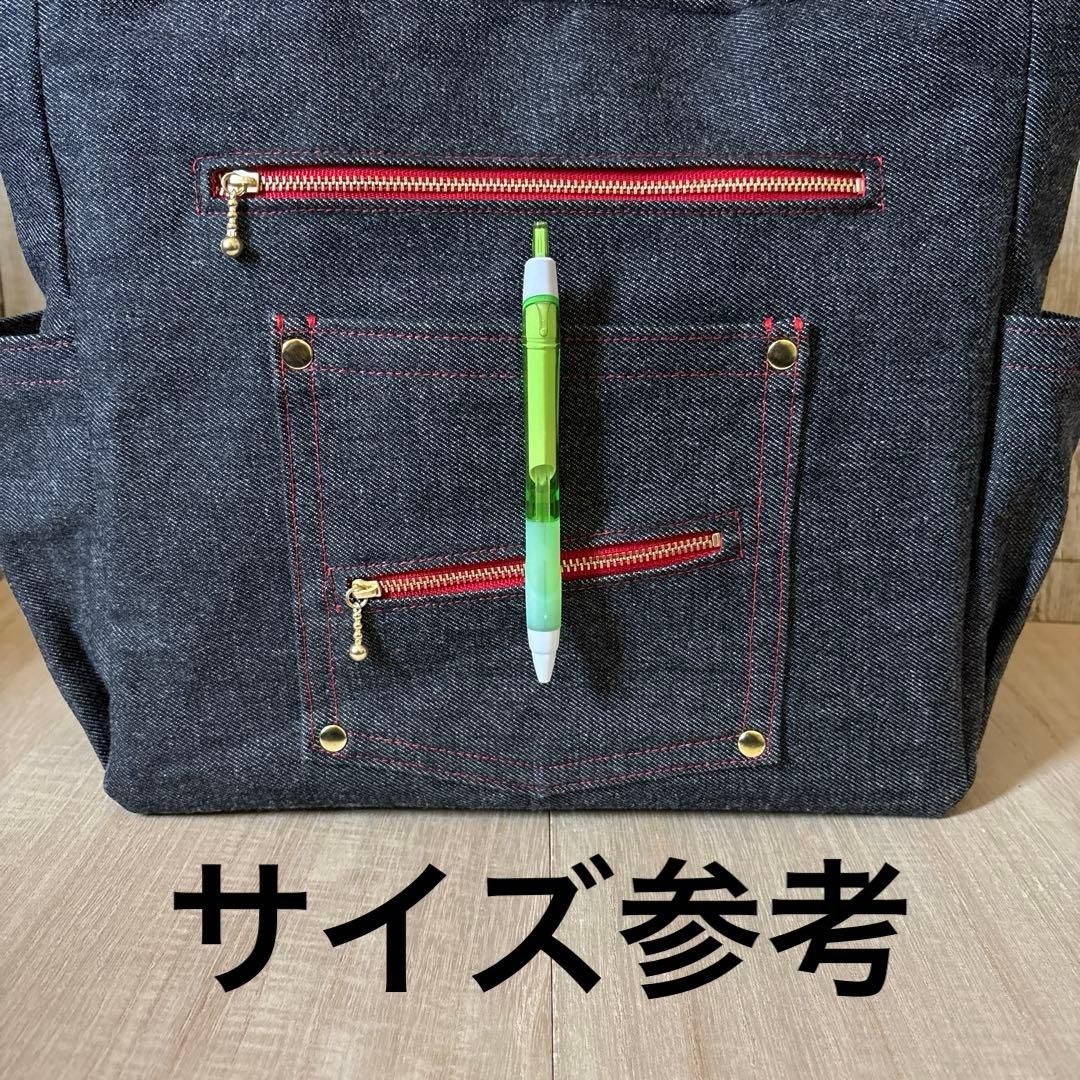 あき　デニムトートバッグ　ブラック×レッド　【新品デニム】