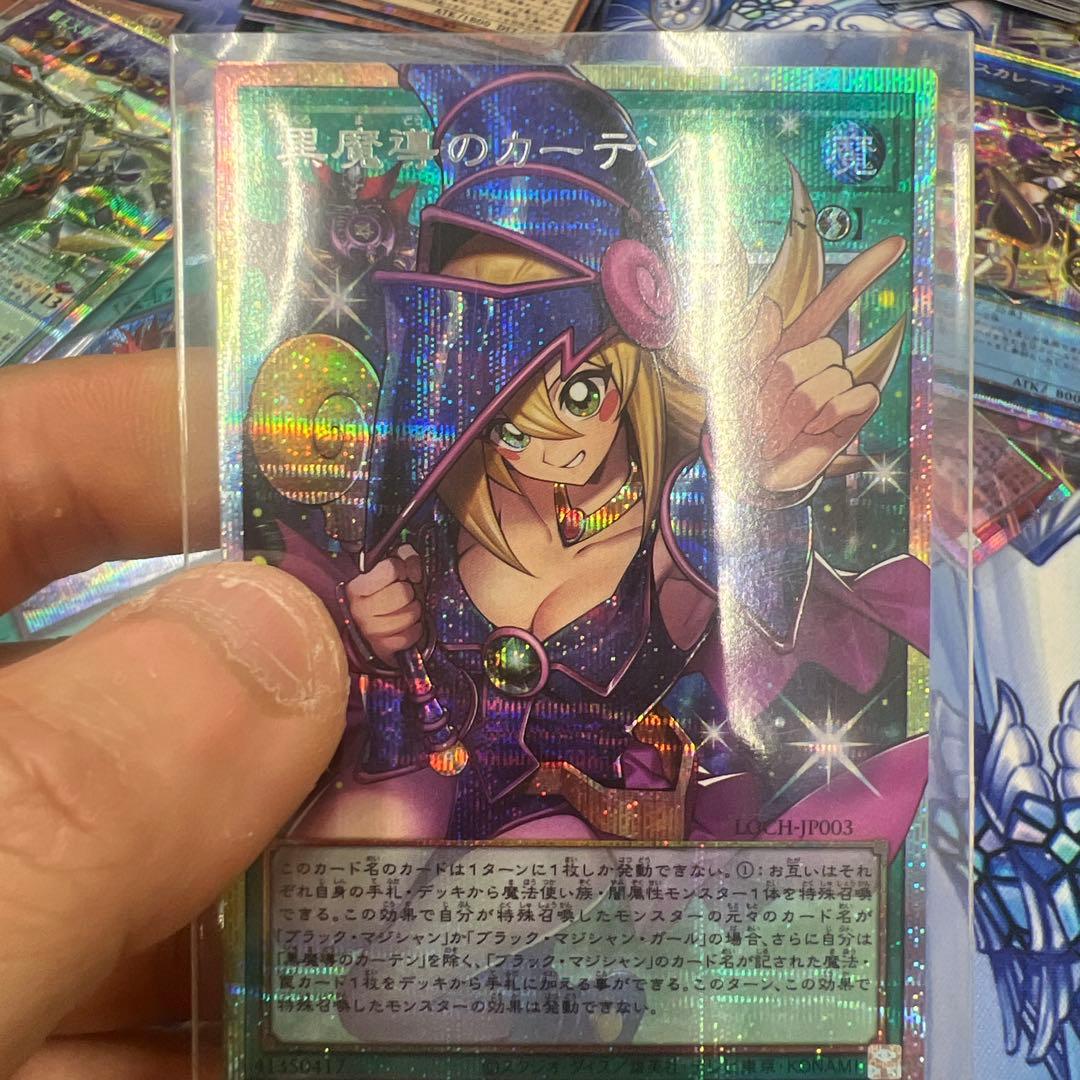 黒魔導のカーテン　プリシク