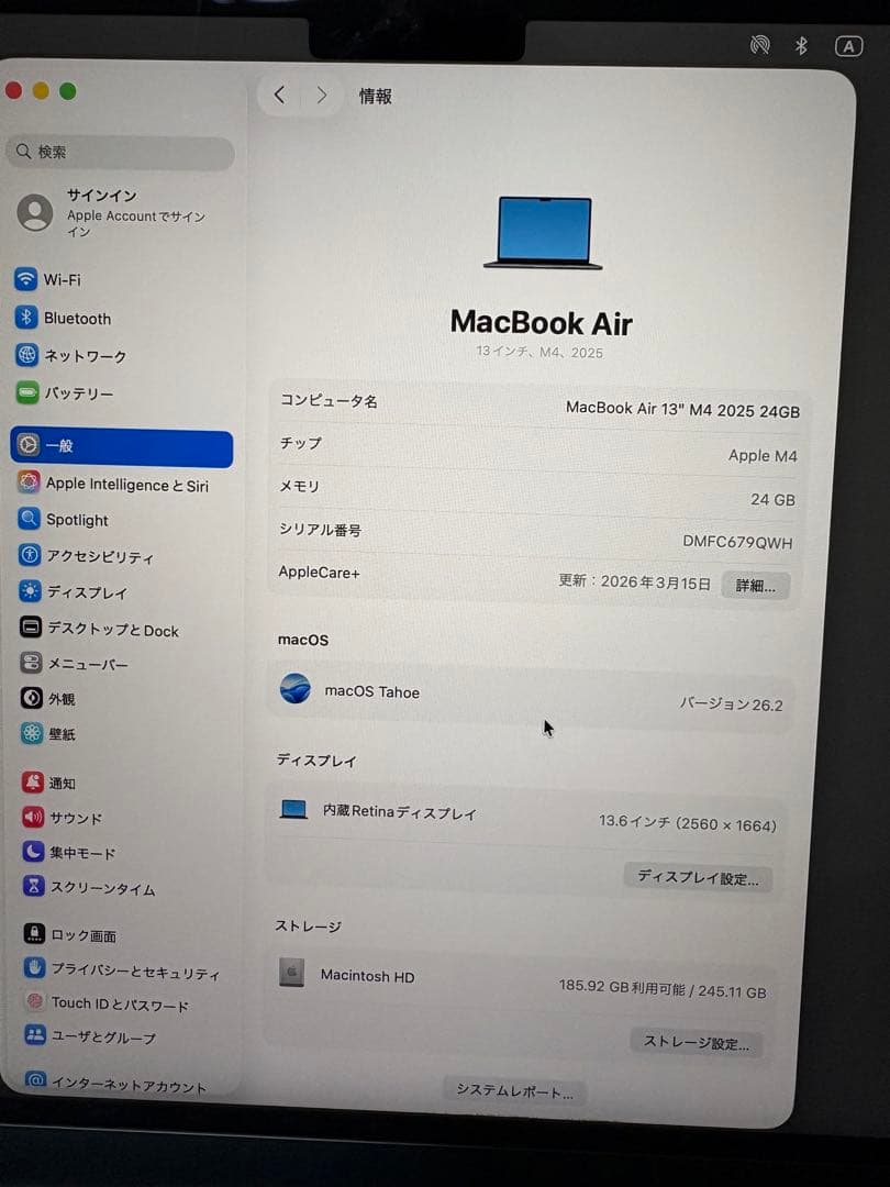 【充放電回数7回】　MacBook Air M4 2025 24GB 256GB