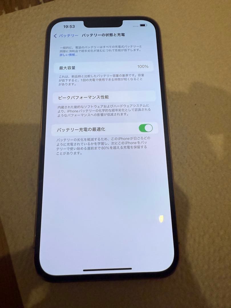 Apple iPhone 13 ProMaxゴールド